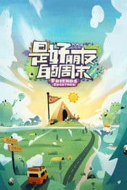 Спеціальне