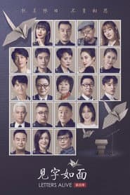 Сезон 4