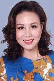 Yan Li / Chu Er