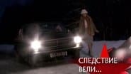 Серія 1
