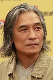 Superintendent Ho