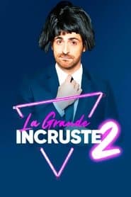 Сезон 2