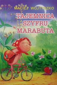 Сезон 1
