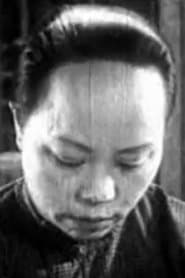 Shi Niu