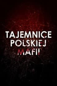 Сезон 1