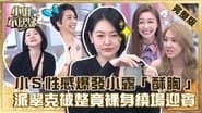 Episode 111