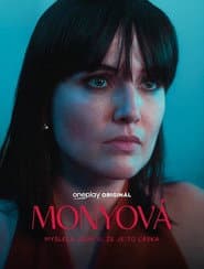 Сезон 1