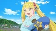 Серія 4