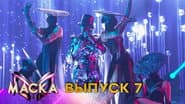 Серія 7