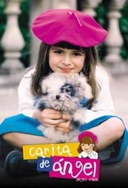 Сезон 1