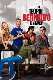 Сезон 3