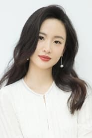 Chen Chen