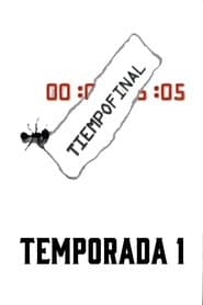 Сезон 1