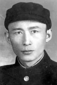 Lianchang Guo