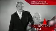 Серія 35