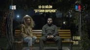 Серія 2
