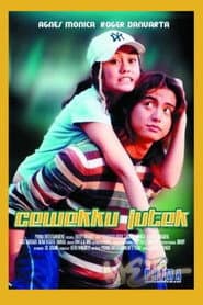 Сезон 1