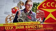 Серія 77