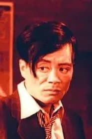 吴蒙