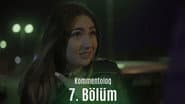 Серія 7