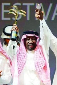 أحمد الساير
