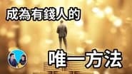 Episode 29