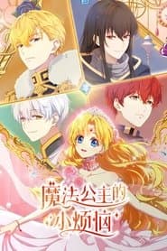 Спеціальне