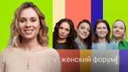 Серія 8
