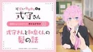Voice Drama 8