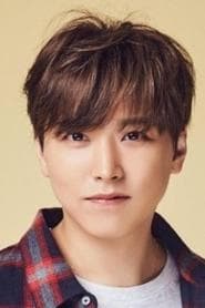 Himself (as Super Junior)