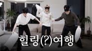 BTS's TRIP EP. 1: BTS's Room Assignment Saga