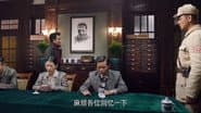 Episode 39
