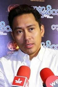 Aung