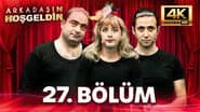 Серія 4