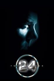 День 2