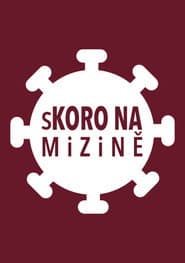 Сезон 1