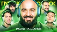 Серія 88