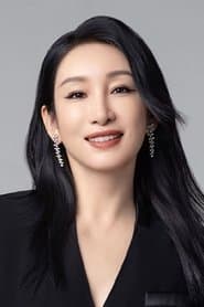 Ms. Choi