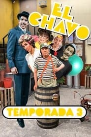 Сезон 3