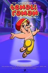 The Adventures of Tenali Raman