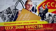 Серія 179