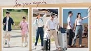 S4 VIP Extra EP1