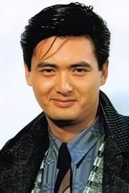 Ko Chun