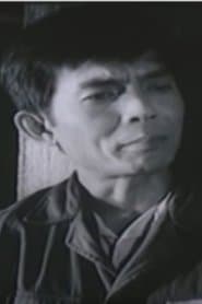 Hỗ