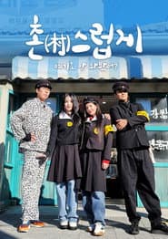 Сезон 1