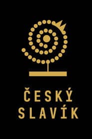Сезон 25