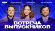 Серія 9