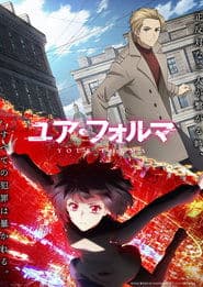 Сезон 1