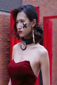 Hong