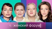 Серія 95